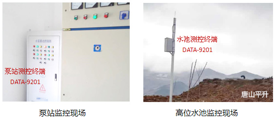 贵州某地农村供水工程多级泵站远程监控系统设备安装现场
