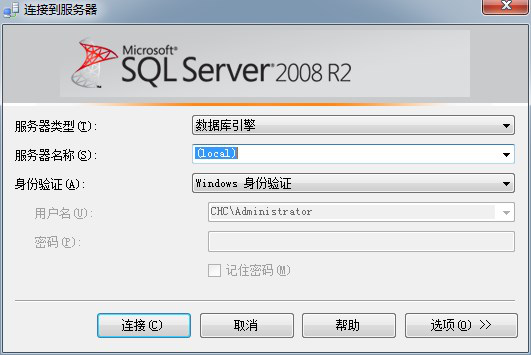 SQL Server 2008用sa不能登录的解决办法