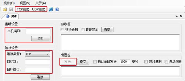 DTU|GPRS/CDMA数传模块|DTU终端|无线数传模块|DTU设备|无线通信模块